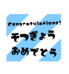 誕生日＆お祝いスタンプ 1才～12才（個別スタンプ：23）