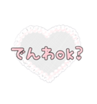 普段使いしやすい可愛い文字スタンプ（個別スタンプ：6）