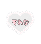 普段使いしやすい可愛い文字スタンプ（個別スタンプ：7）