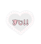 普段使いしやすい可愛い文字スタンプ（個別スタンプ：8）