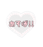 普段使いしやすい可愛い文字スタンプ（個別スタンプ：9）