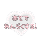 普段使いしやすい可愛い文字スタンプ（個別スタンプ：10）