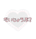 普段使いしやすい可愛い文字スタンプ（個別スタンプ：19）