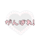 普段使いしやすい可愛い文字スタンプ（個別スタンプ：20）