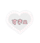 普段使いしやすい可愛い文字スタンプ（個別スタンプ：21）