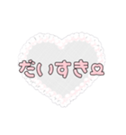 普段使いしやすい可愛い文字スタンプ（個別スタンプ：22）