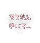 普段使いしやすい可愛い文字スタンプ（個別スタンプ：24）