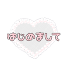 普段使いしやすい可愛い文字スタンプ（個別スタンプ：25）
