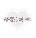 普段使いしやすい可愛い文字スタンプ（個別スタンプ：36）