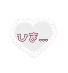 普段使いしやすい可愛い文字スタンプ（個別スタンプ：39）