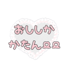普段使いしやすい可愛い文字スタンプ（個別スタンプ：40）