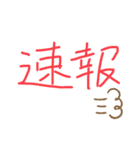 おもしろギャル（個別スタンプ：6）