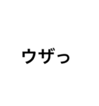 母さんの毒吐きスタンプ4（個別スタンプ：2）