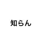 母さんの毒吐きスタンプ4（個別スタンプ：3）
