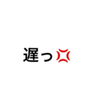 母さんの毒吐きスタンプ4（個別スタンプ：4）