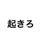 母さんの毒吐きスタンプ4（個別スタンプ：11）