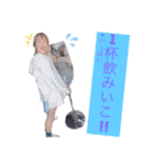 とりまうちらが世界の中心（個別スタンプ：4）