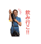 とりまうちらが世界の中心（個別スタンプ：6）