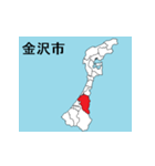 石川県の市町村地図（個別スタンプ：1）