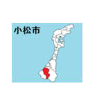 石川県の市町村地図（個別スタンプ：3）
