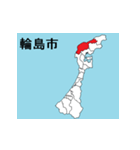 石川県の市町村地図（個別スタンプ：4）