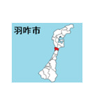石川県の市町村地図（個別スタンプ：7）