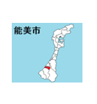 石川県の市町村地図（個別スタンプ：10）