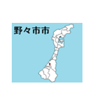 石川県の市町村地図（個別スタンプ：11）