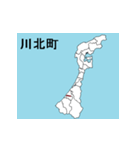 石川県の市町村地図（個別スタンプ：12）
