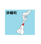 石川県の市町村地図（個別スタンプ：13）