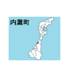 石川県の市町村地図（個別スタンプ：14）