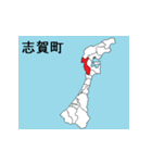 石川県の市町村地図（個別スタンプ：15）