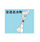 石川県の市町村地図（個別スタンプ：16）