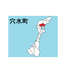 石川県の市町村地図（個別スタンプ：18）