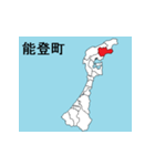 石川県の市町村地図（個別スタンプ：19）