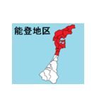 石川県の市町村地図（個別スタンプ：20）