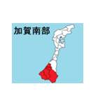 石川県の市町村地図（個別スタンプ：23）