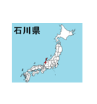 石川県の市町村地図（個別スタンプ：24）