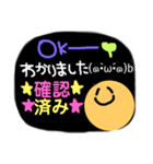 了解/宜しく（個別スタンプ：9）