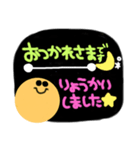 了解/宜しく（個別スタンプ：11）