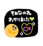 了解/宜しく（個別スタンプ：21）