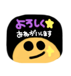 了解/宜しく（個別スタンプ：30）