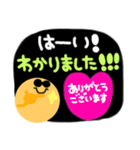 了解/宜しく（個別スタンプ：33）