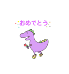 かいじゅうまーち（個別スタンプ：4）