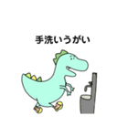 かいじゅうまーち（個別スタンプ：5）