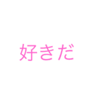 適当isベスト（個別スタンプ：3）
