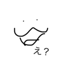 適当isベスト（個別スタンプ：4）