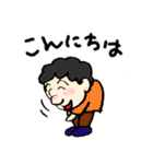 うちのおばば様 いの段（個別スタンプ：1）