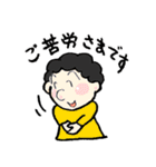 うちのおばば様 いの段（個別スタンプ：8）