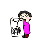 うちのおばば様 いの段（個別スタンプ：11）